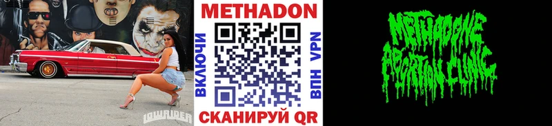 Купить закладки  Мелеуз  Метадон кристалл 