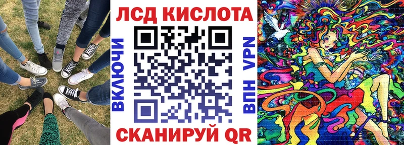 Марки N-bome 1500мкг  Купить закладки  Мелеуз 